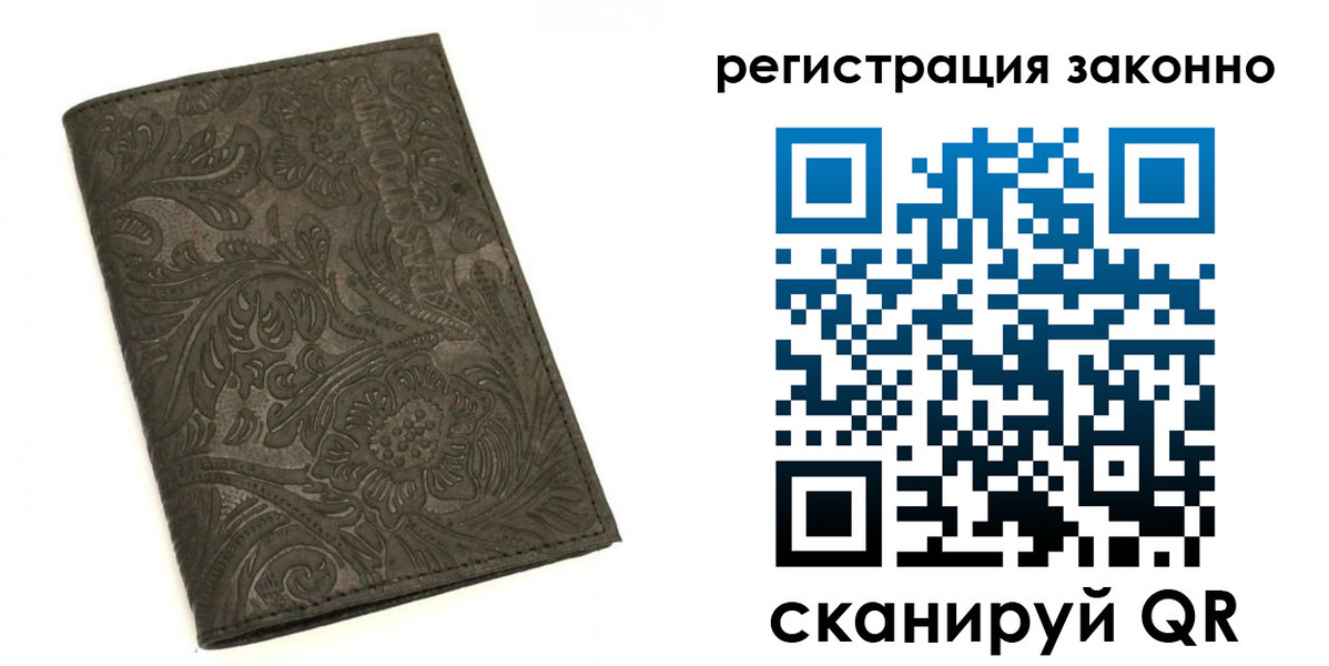 прописка иностранных граждан в Каспийске