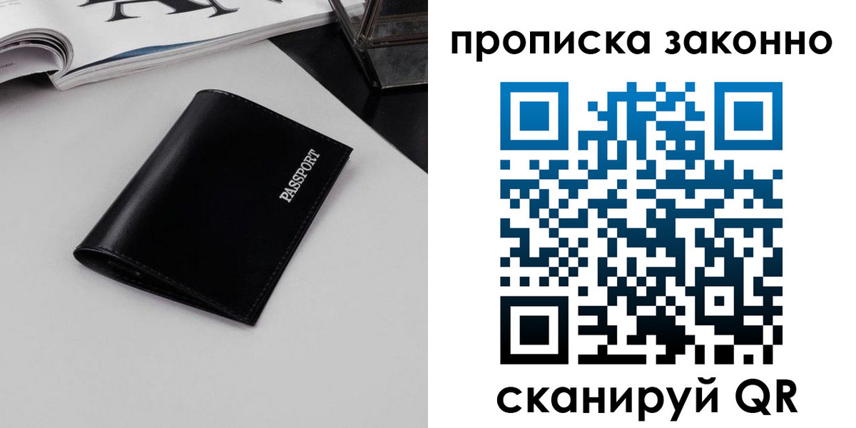 прописка иностранных граждан в Каспийске