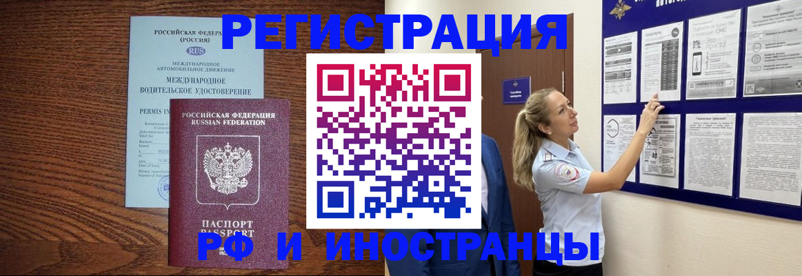регистрация для школы в Каспийске