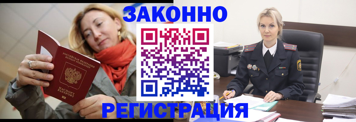 пропишу в квартире в Каспийске