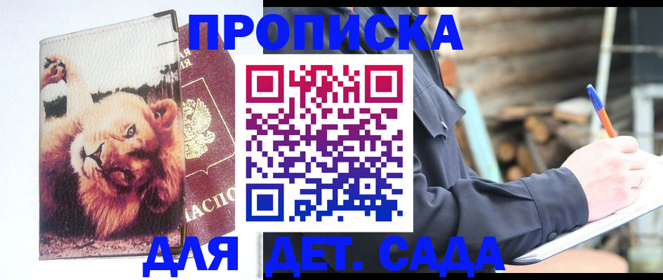найти адрес прописки в Каспийске