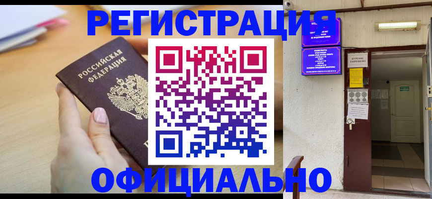 регистрация для школы в Каспийске