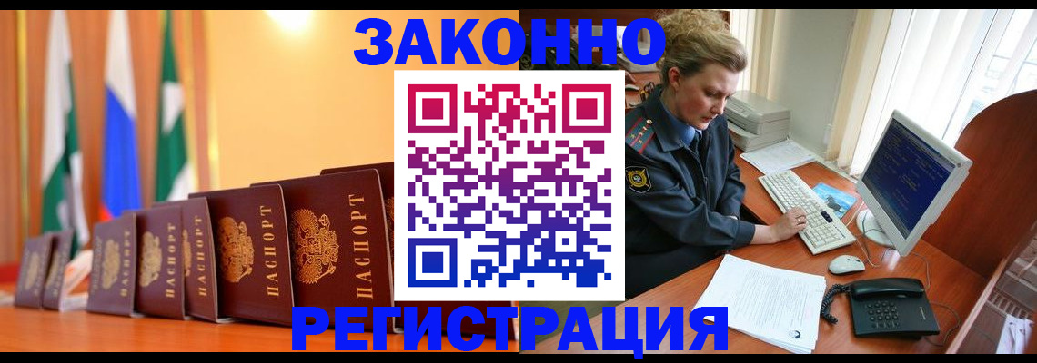 пропишу в квартире в Каспийске
